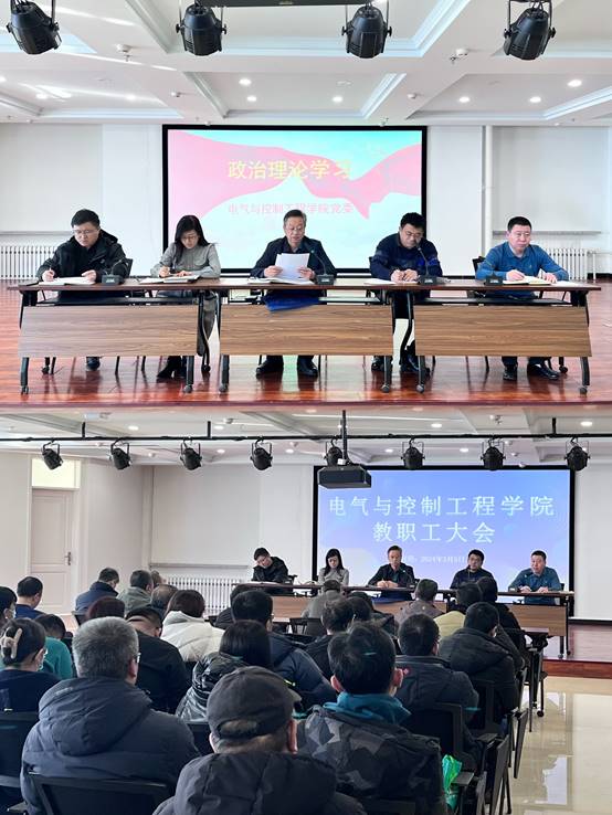 说明: F:\综合办公\宣传部\2024年新闻\公司教工会议新闻稿20240305\图片一.jpg